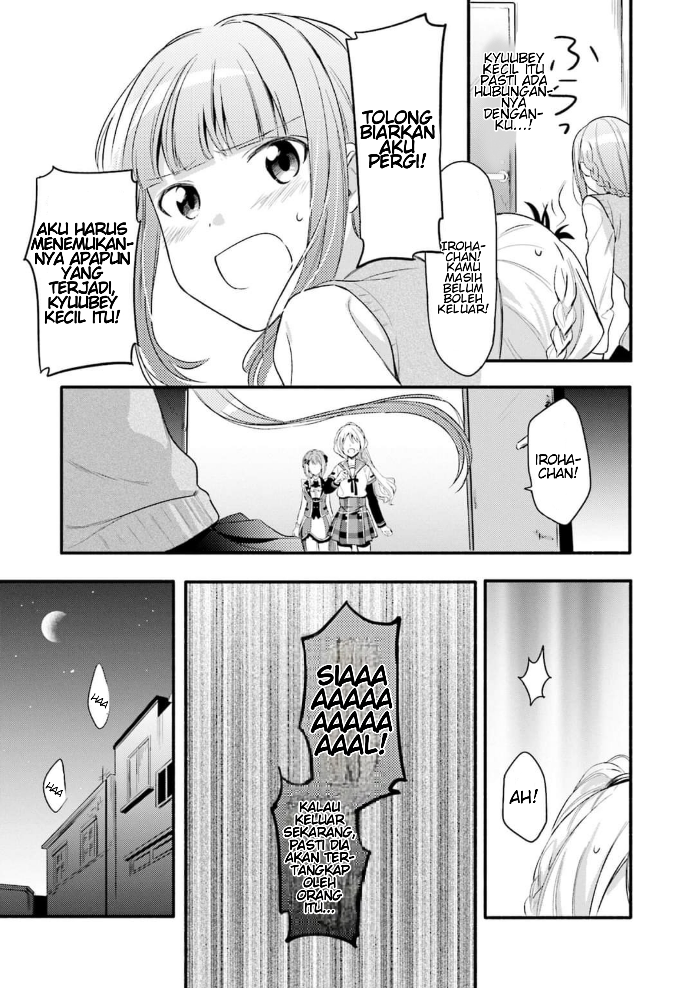 Magia Record - Mahou Shoujo Madoka☆Magica Gaiden Vol. 1 Ch. 2 第25页