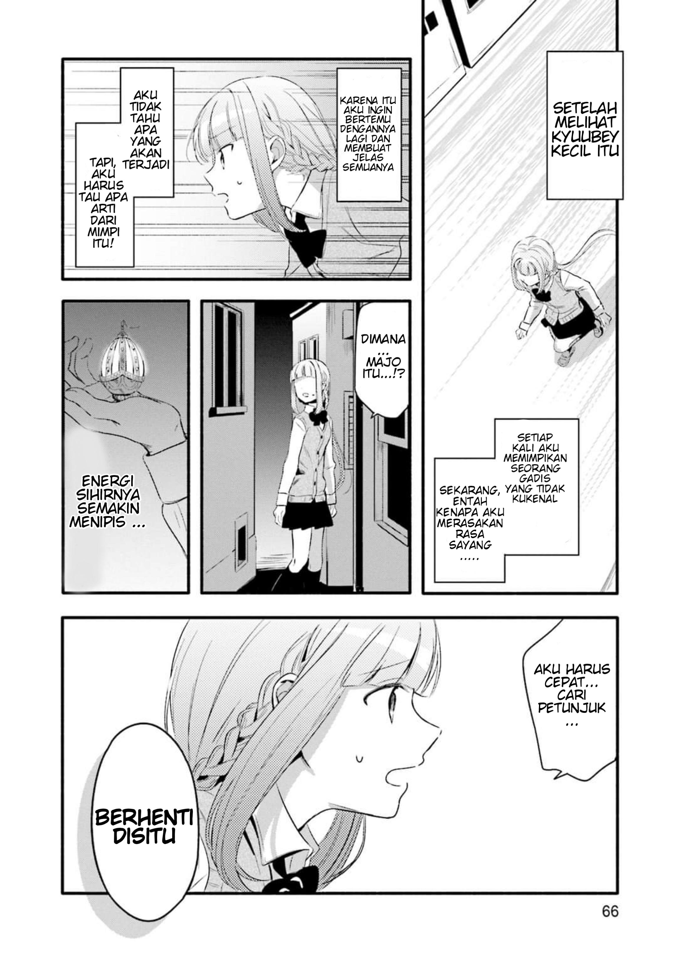 Magia Record - Mahou Shoujo Madoka☆Magica Gaiden Vol. 1 Ch. 2 第26页