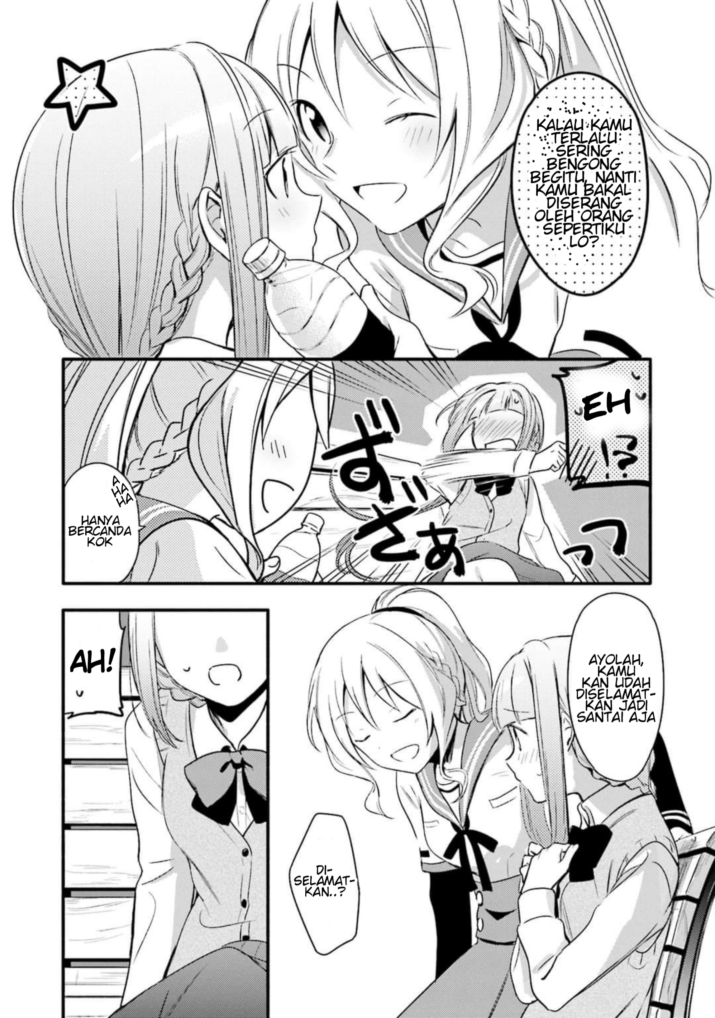 Magia Record - Mahou Shoujo Madoka☆Magica Gaiden Vol. 1 Ch. 2 第5页