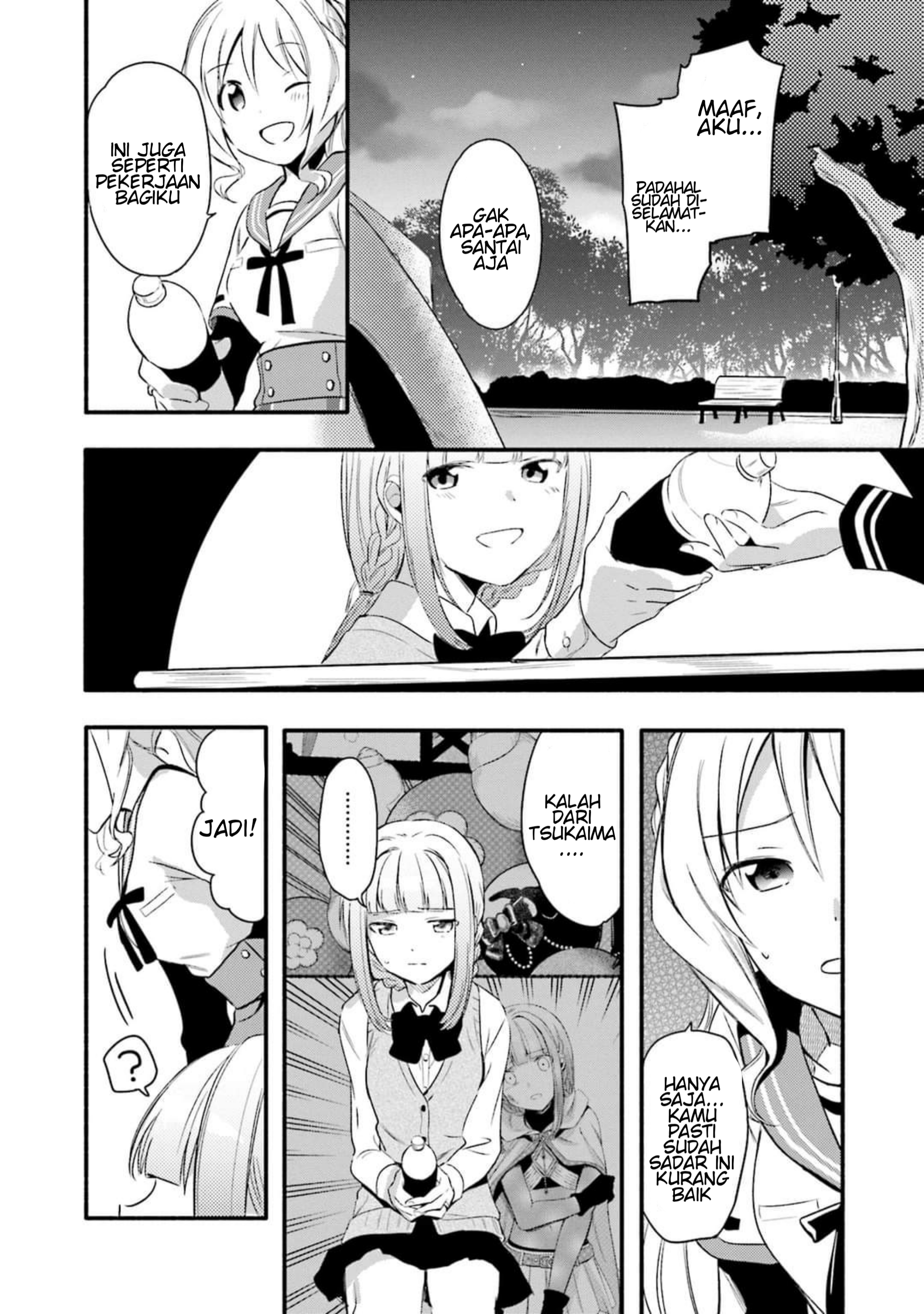 Magia Record - Mahou Shoujo Madoka☆Magica Gaiden Vol. 1 Ch. 2 第6页