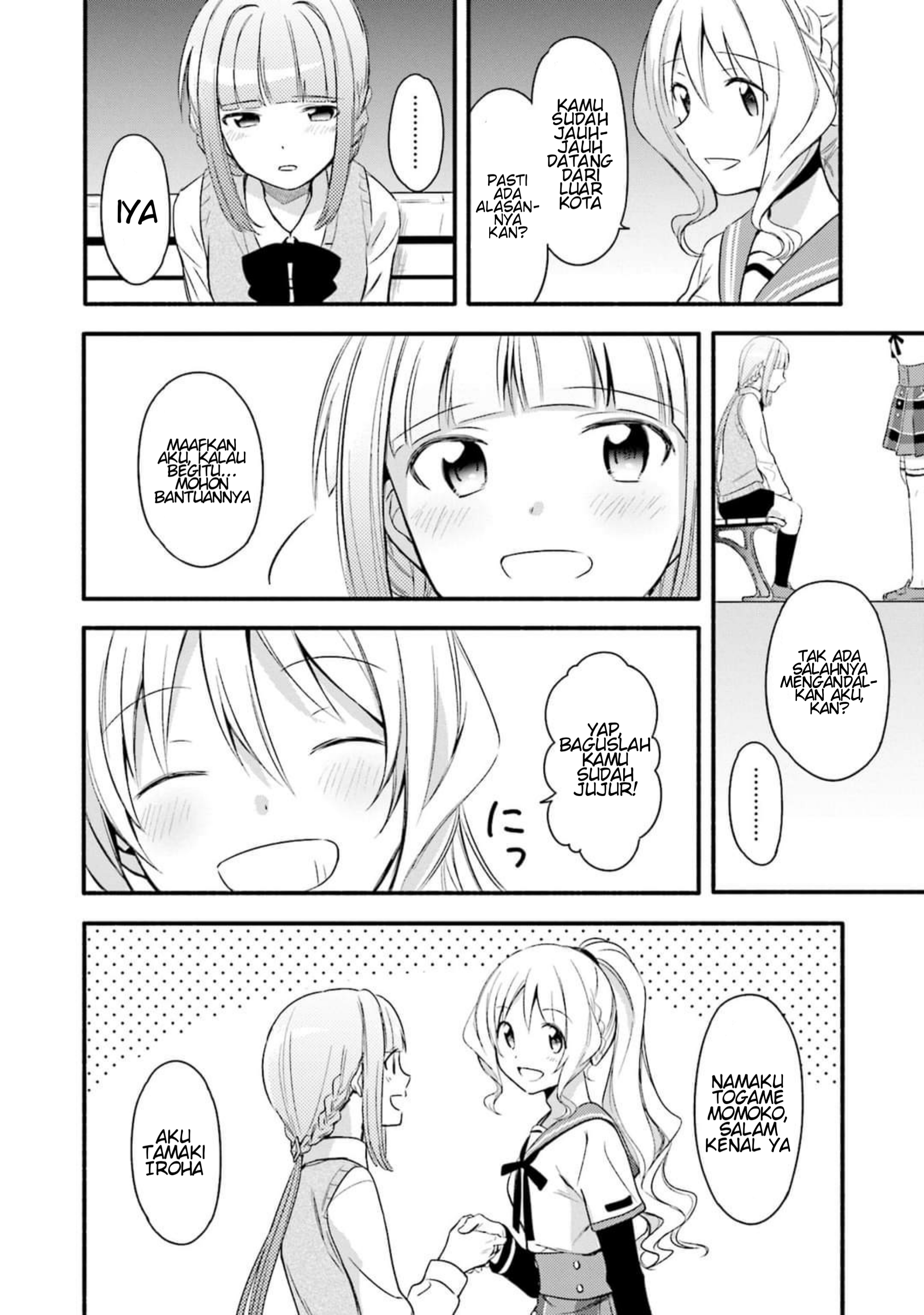 Magia Record - Mahou Shoujo Madoka☆Magica Gaiden Vol. 1 Ch. 2 第8页