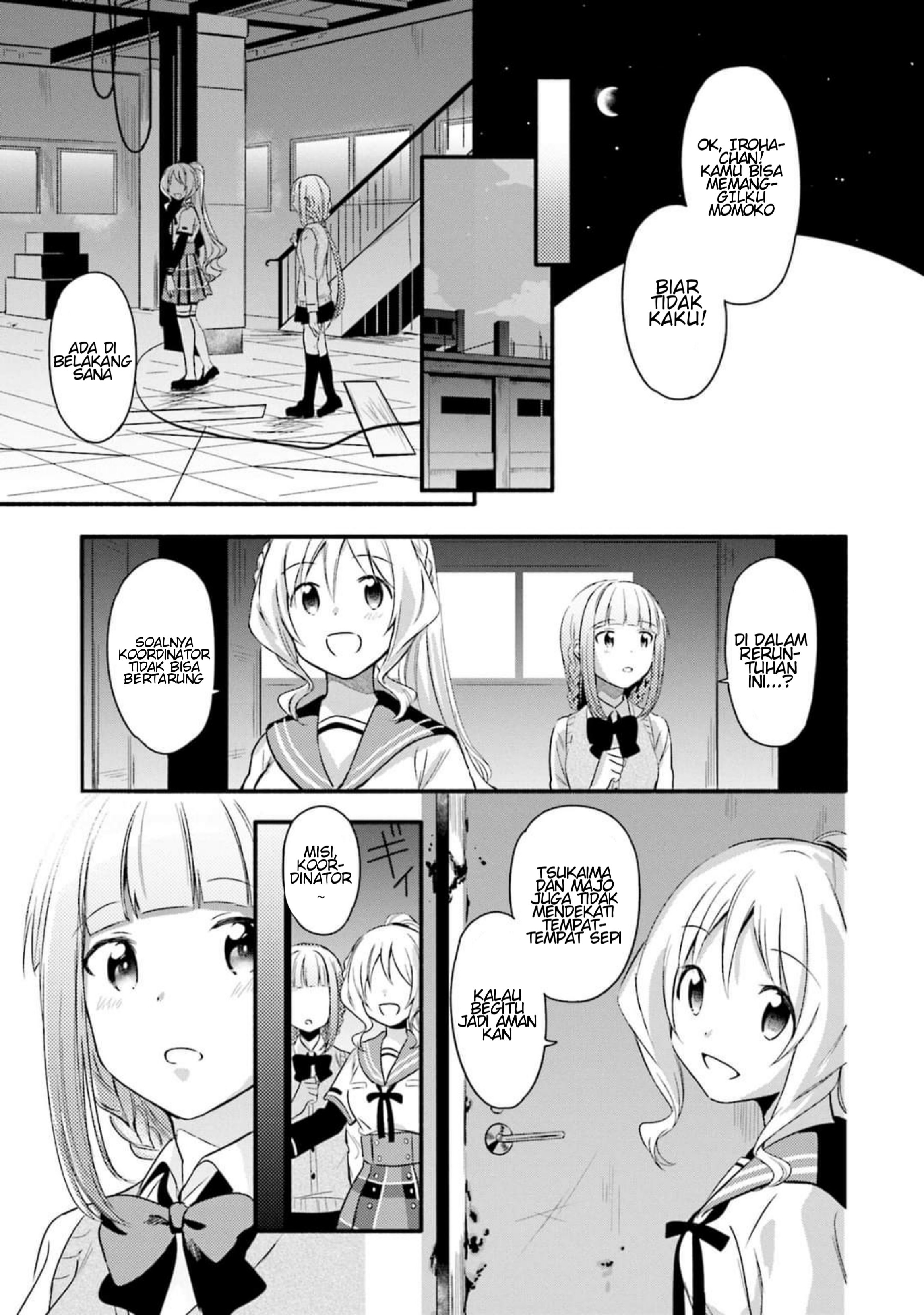 Magia Record - Mahou Shoujo Madoka☆Magica Gaiden Vol. 1 Ch. 2 第9页