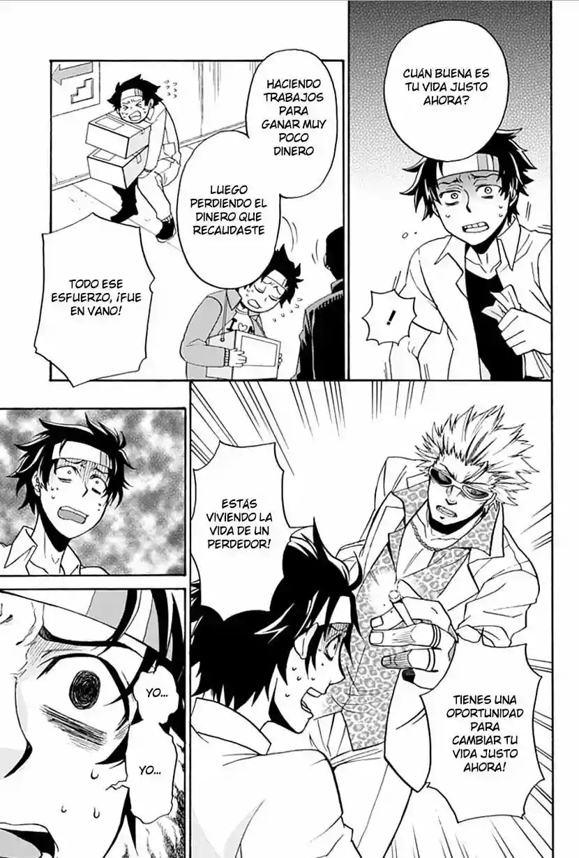Life Is Money Vol. 1 Ch. 1 第17页