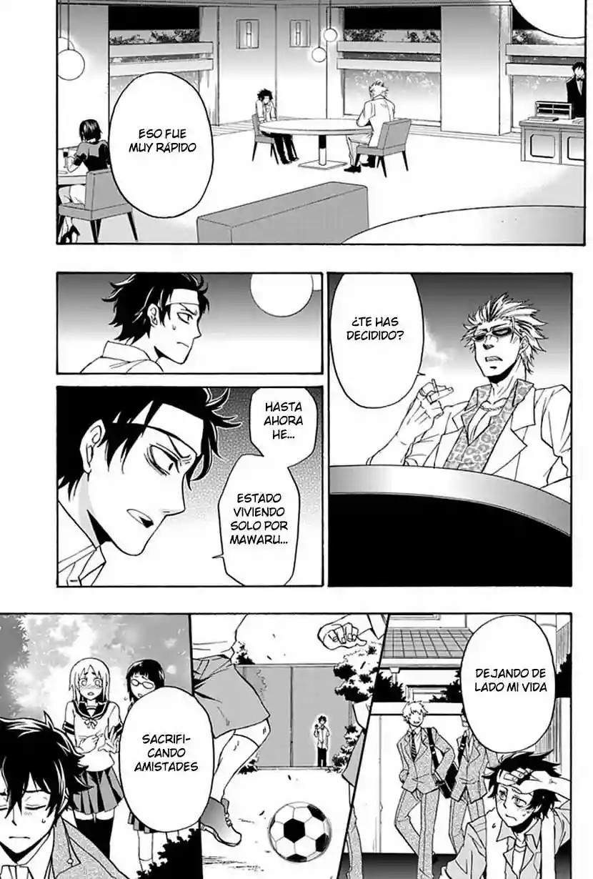 Life Is Money Vol. 1 Ch. 1 第23页