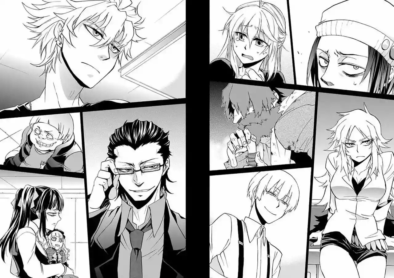 Life Is Money Vol. 1 Ch. 1 第44页