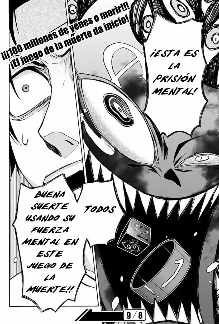 Life Is Money Vol. 1 Ch. 1 第47页
