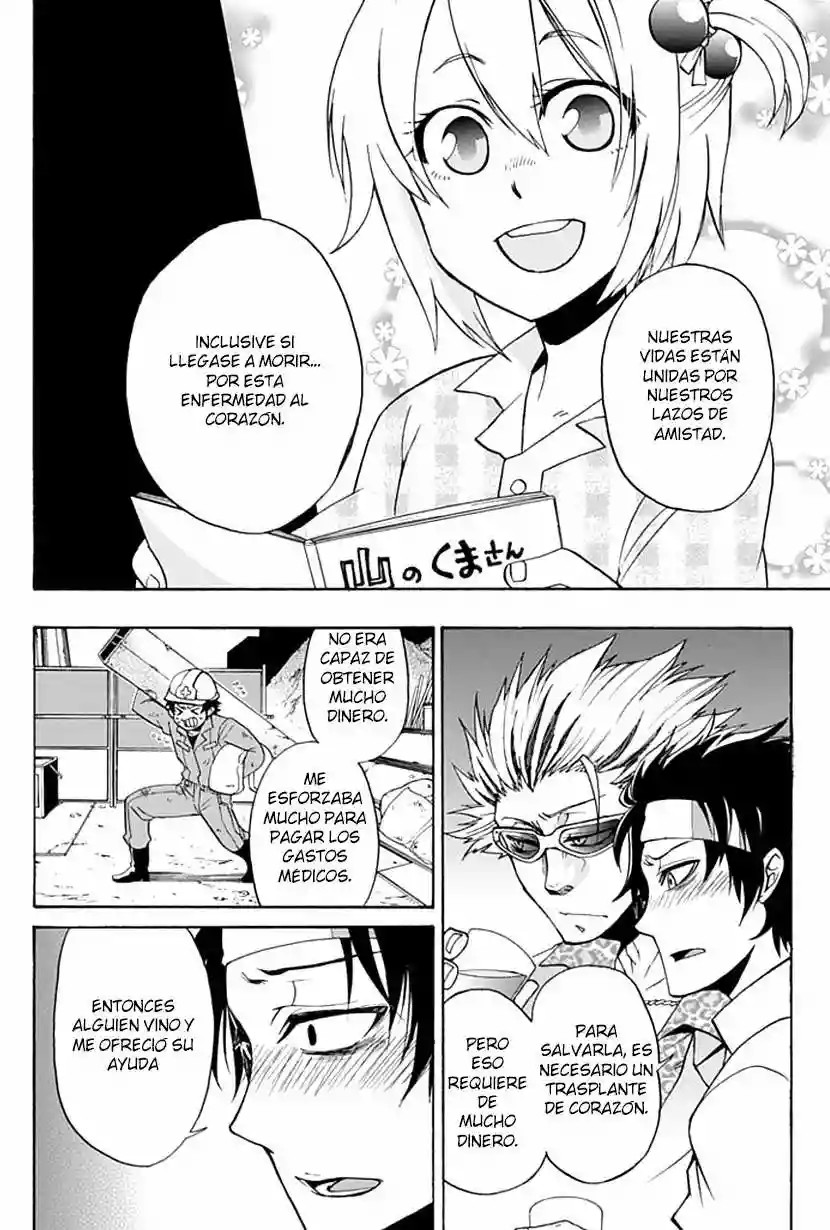 Life Is Money Vol. 1 Ch. 1 第7页