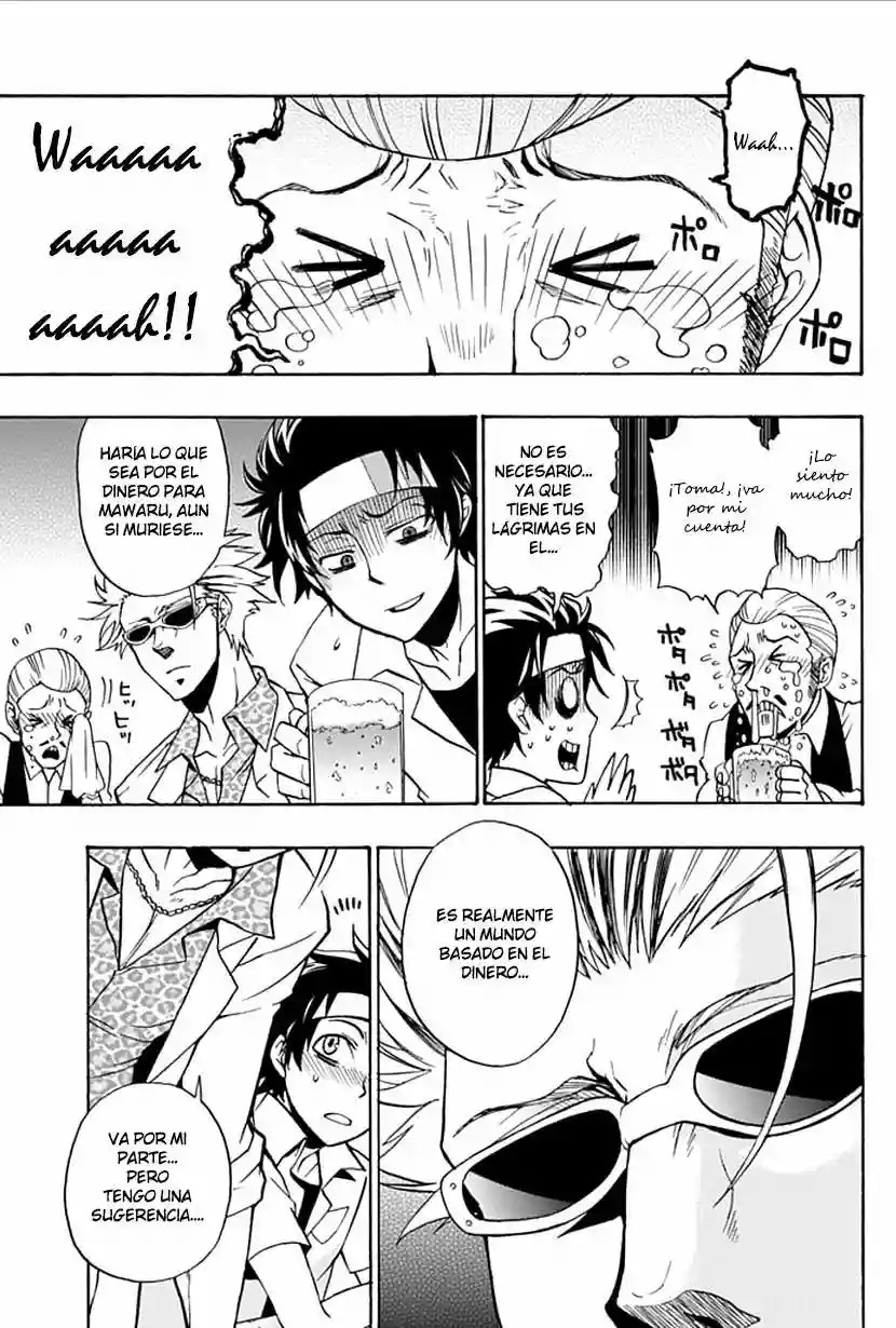 Life Is Money Vol. 1 Ch. 1 第10页