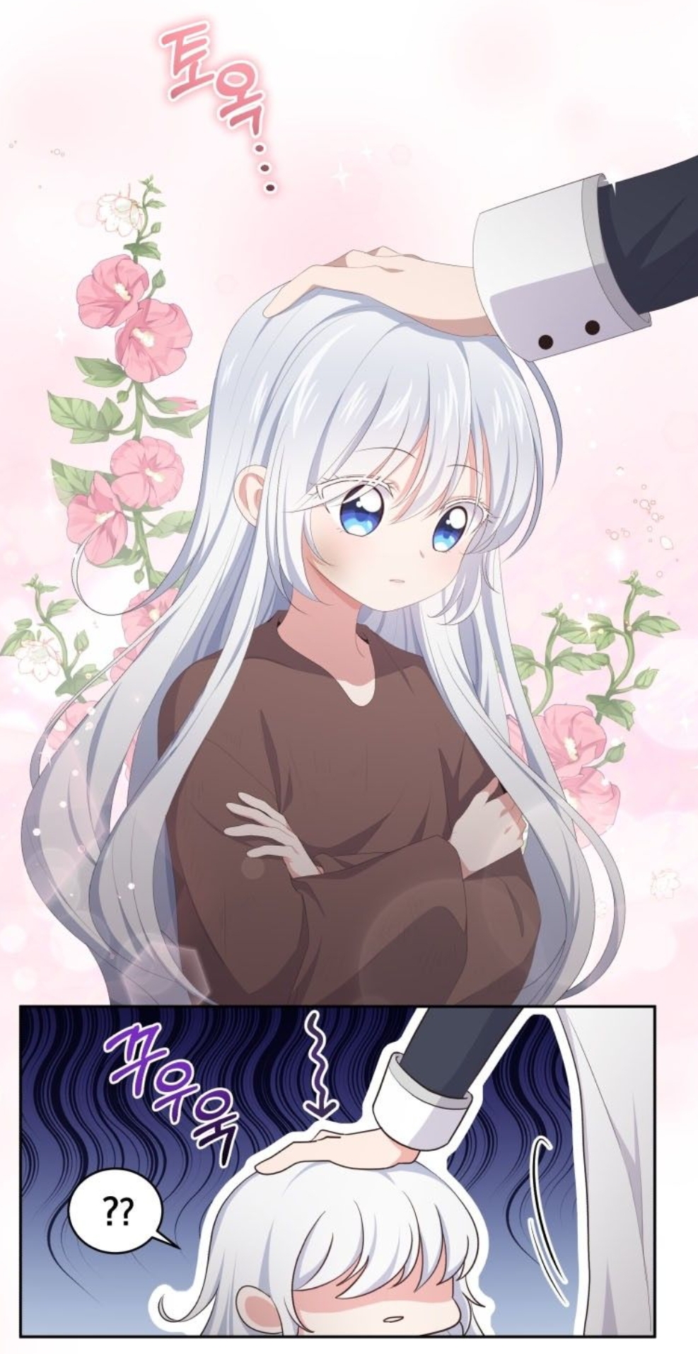 The Villain's Beloved Daughter Vol. 1 Ch. 3 第23页