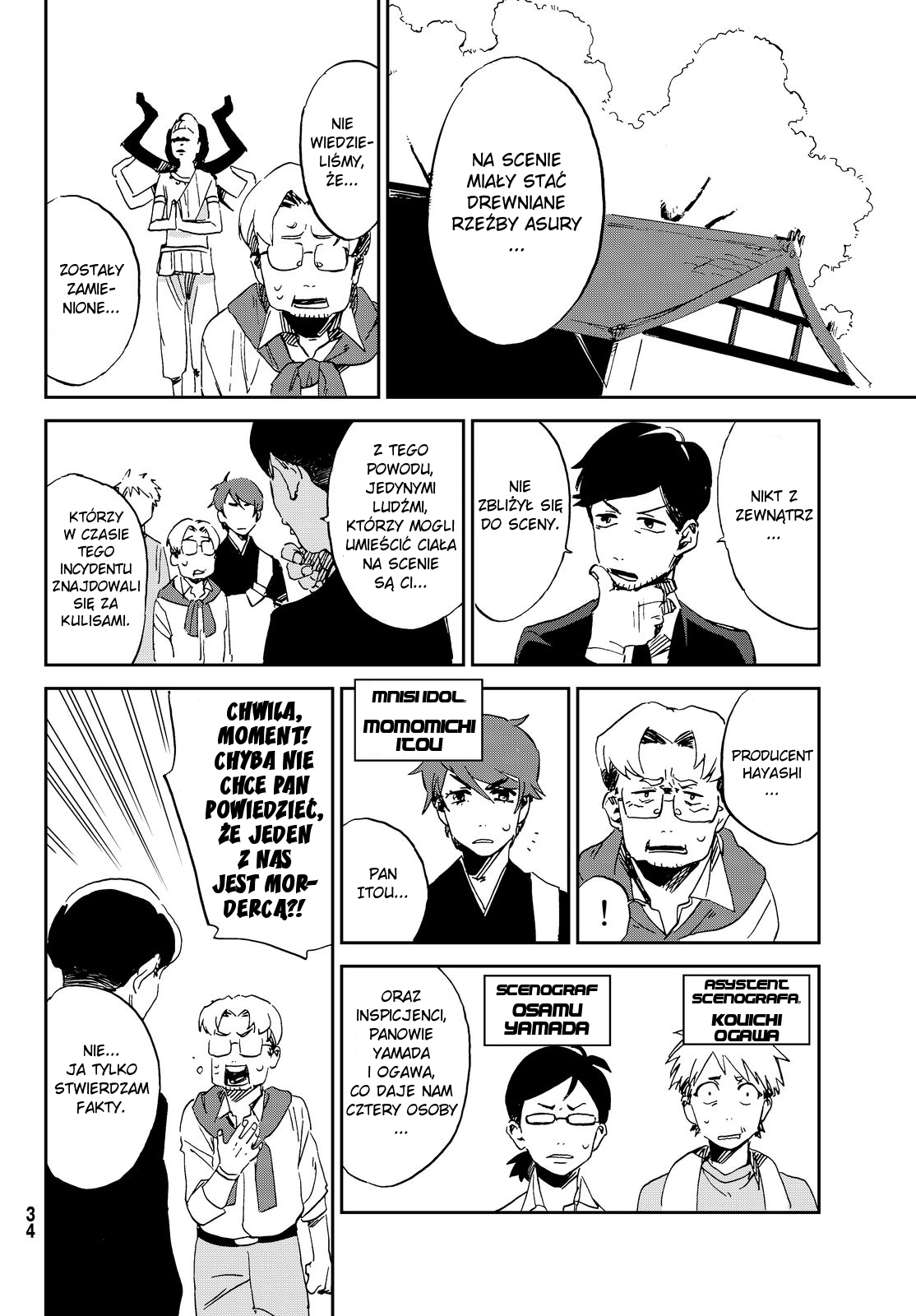 Killer Killer Śmierć za Śmierć 第25页