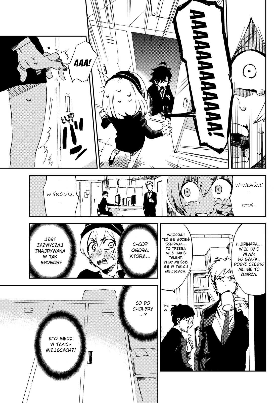 Killer Killer 第7页