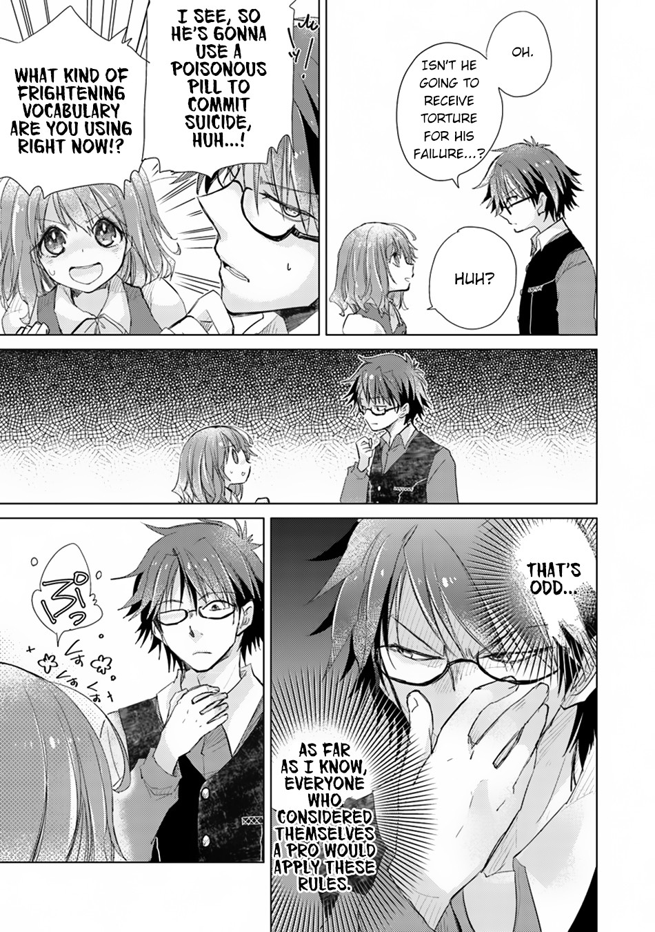 Hazure Skill "Kage ga Usui" o Motsu Guild Shokuin ga, Jitsu wa Densetsu no Ansatsusha Vol. 1 Ch. 2 第16页