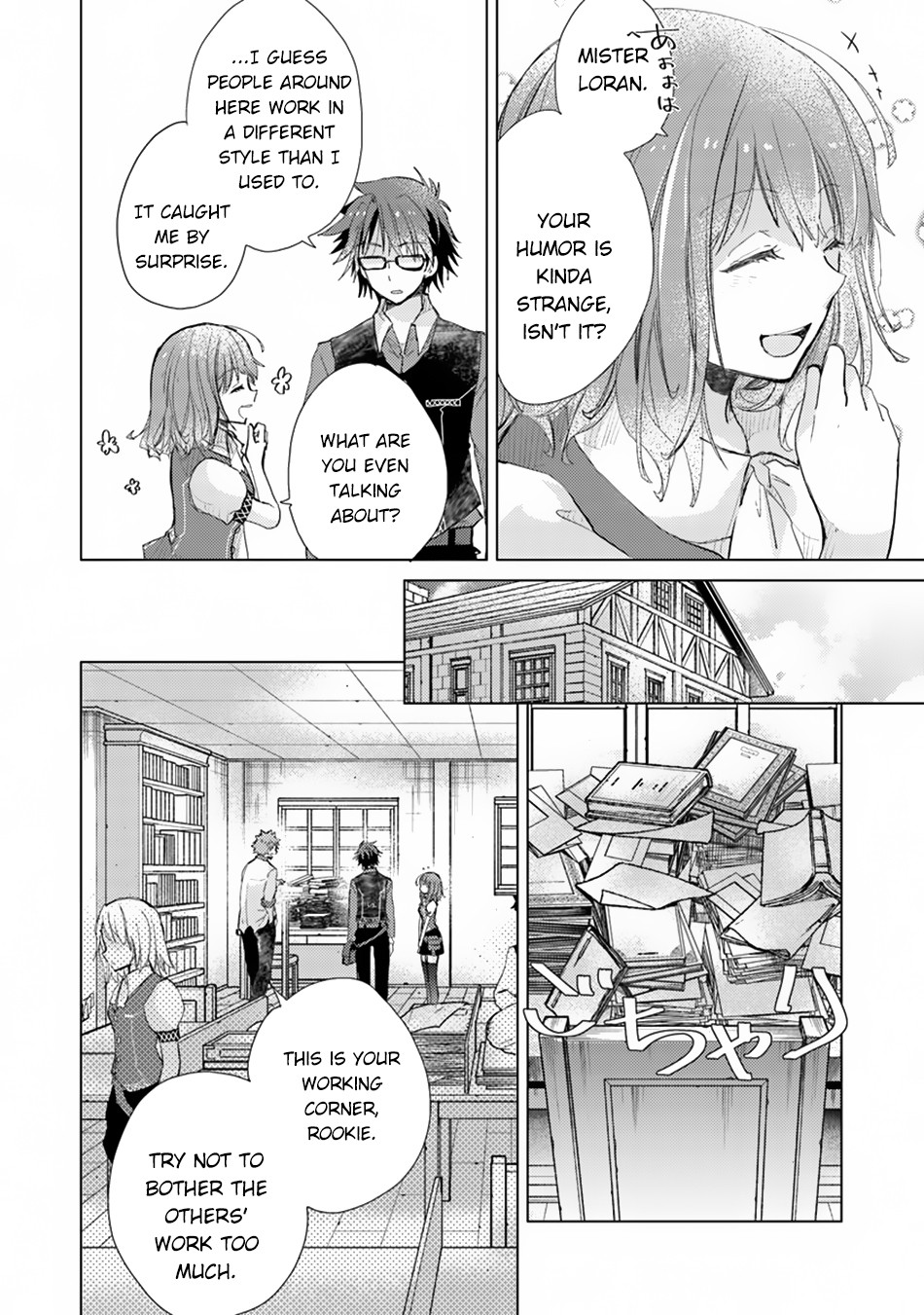 Hazure Skill "Kage ga Usui" o Motsu Guild Shokuin ga, Jitsu wa Densetsu no Ansatsusha Vol. 1 Ch. 2 第17页