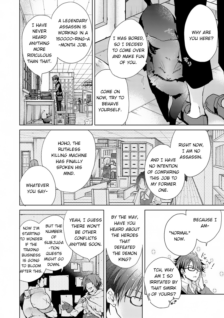 Hazure Skill "Kage ga Usui" o Motsu Guild Shokuin ga, Jitsu wa Densetsu no Ansatsusha Vol. 1 Ch. 2 第19页