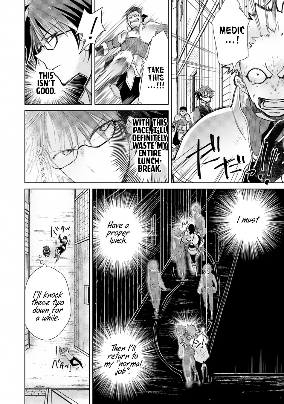 Hazure Skill "Kage ga Usui" o Motsu Guild Shokuin ga, Jitsu wa Densetsu no Ansatsusha Vol. 1 Ch. 2 第25页