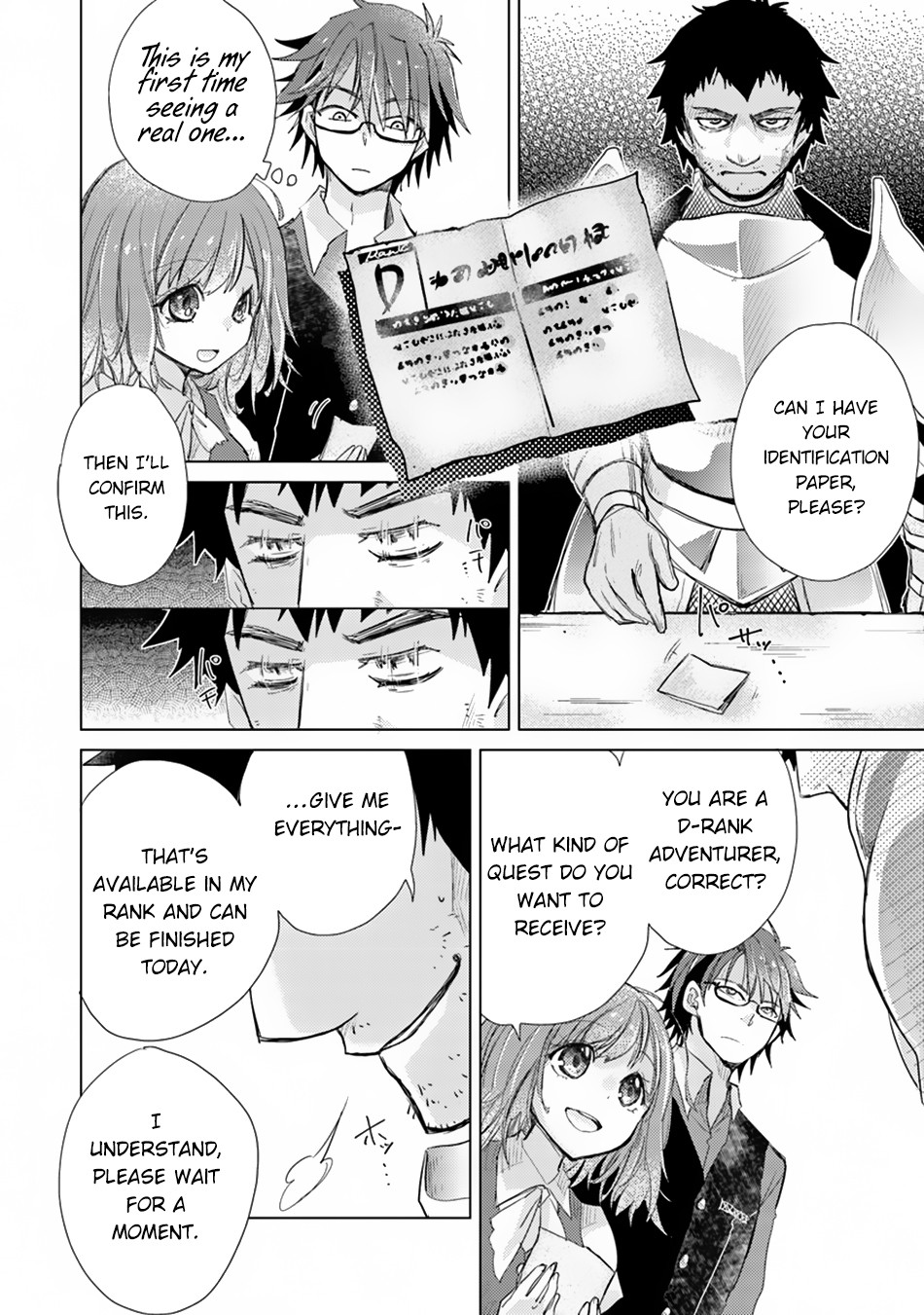 Hazure Skill "Kage ga Usui" o Motsu Guild Shokuin ga, Jitsu wa Densetsu no Ansatsusha Vol. 1 Ch. 2 第31页