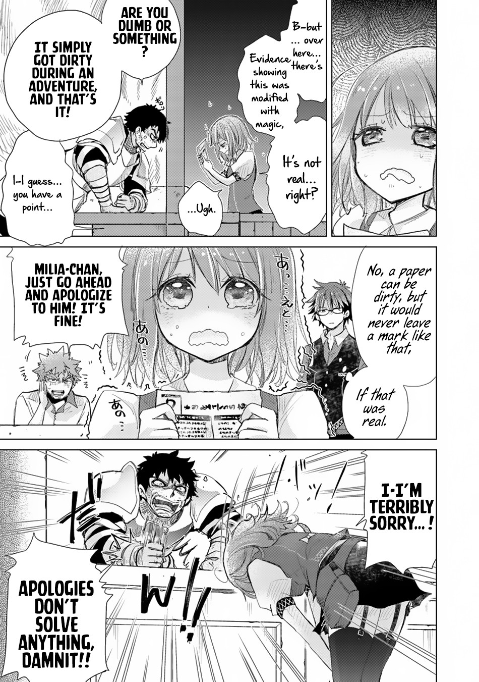 Hazure Skill "Kage ga Usui" o Motsu Guild Shokuin ga, Jitsu wa Densetsu no Ansatsusha Vol. 1 Ch. 2 第34页