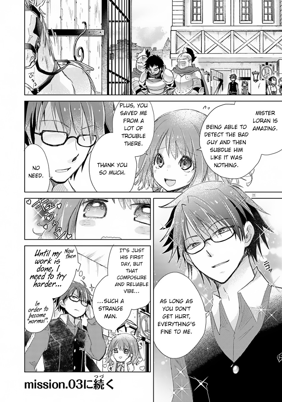 Hazure Skill "Kage ga Usui" o Motsu Guild Shokuin ga, Jitsu wa Densetsu no Ansatsusha Vol. 1 Ch. 2 第41页