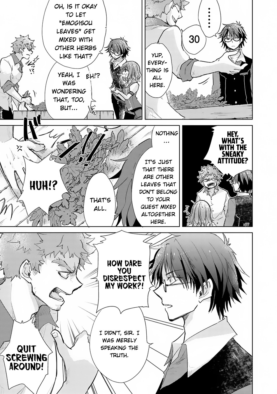 Hazure Skill "Kage ga Usui" o Motsu Guild Shokuin ga, Jitsu wa Densetsu no Ansatsusha Vol. 1 Ch. 2 第10页