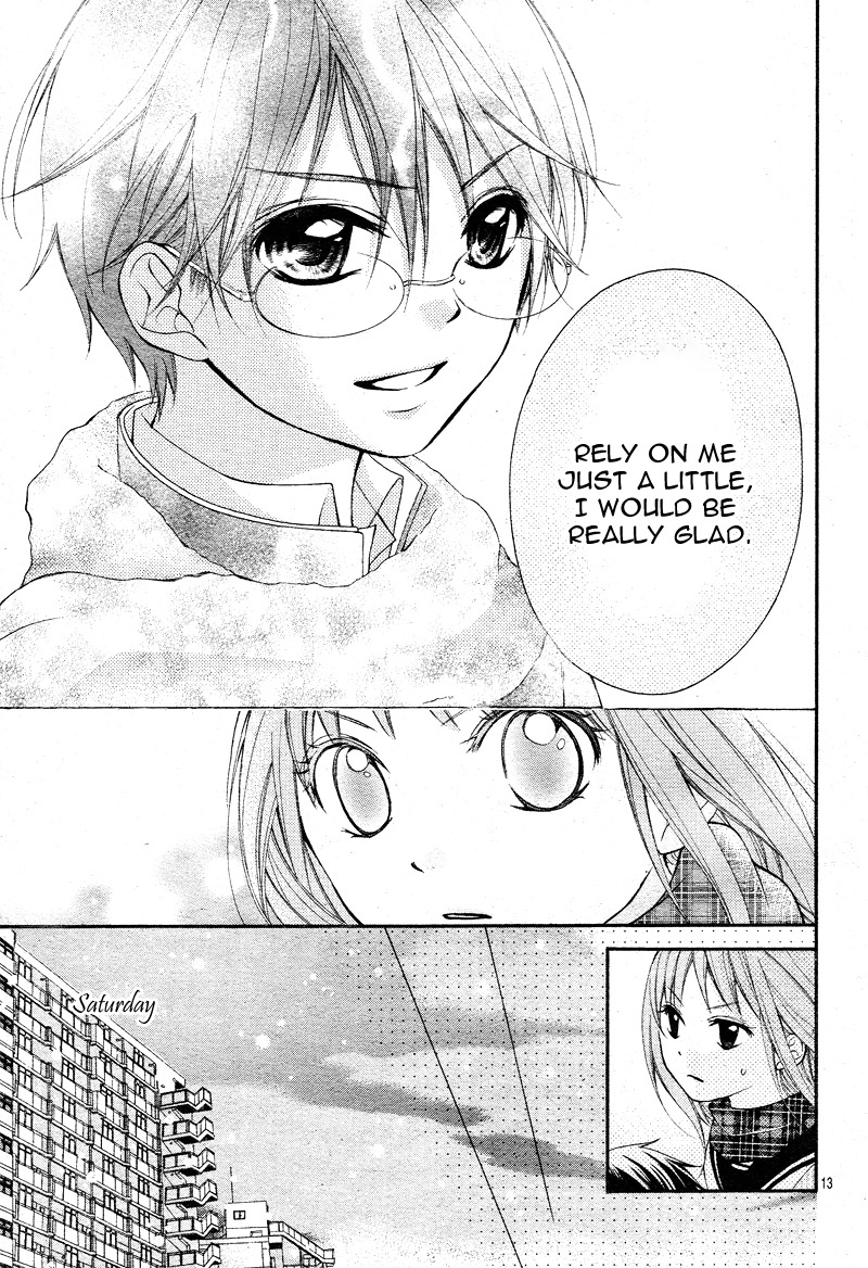 Ayakashi Hisen Vol. 1 Ch. 2 第16页