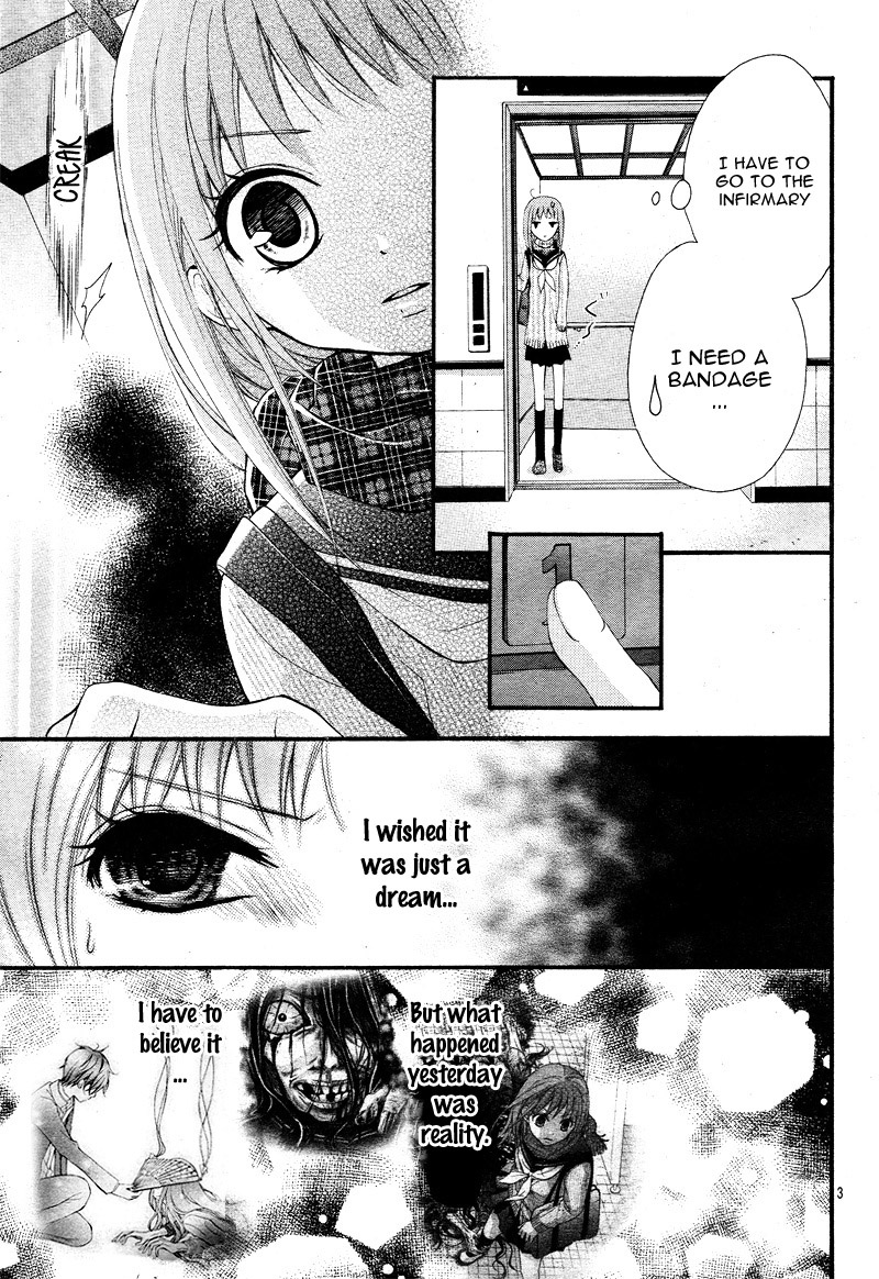 Ayakashi Hisen Vol. 1 Ch. 2 第6页