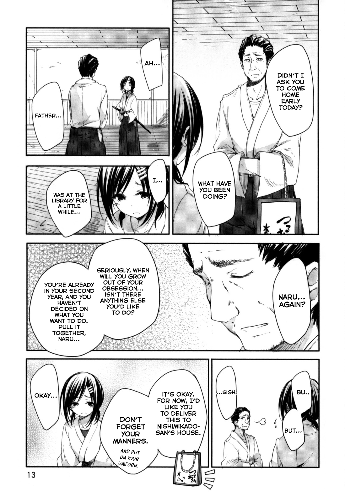Hanayamata Shall we dance? 第16页