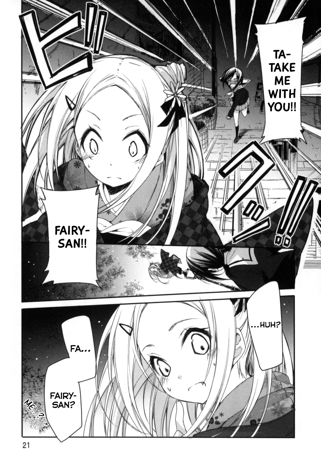 Hanayamata Shall we dance? 第23页