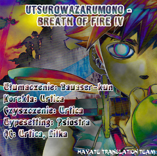 Breath of Fire IV: The Unfading Ones Przebudzenie 第1页