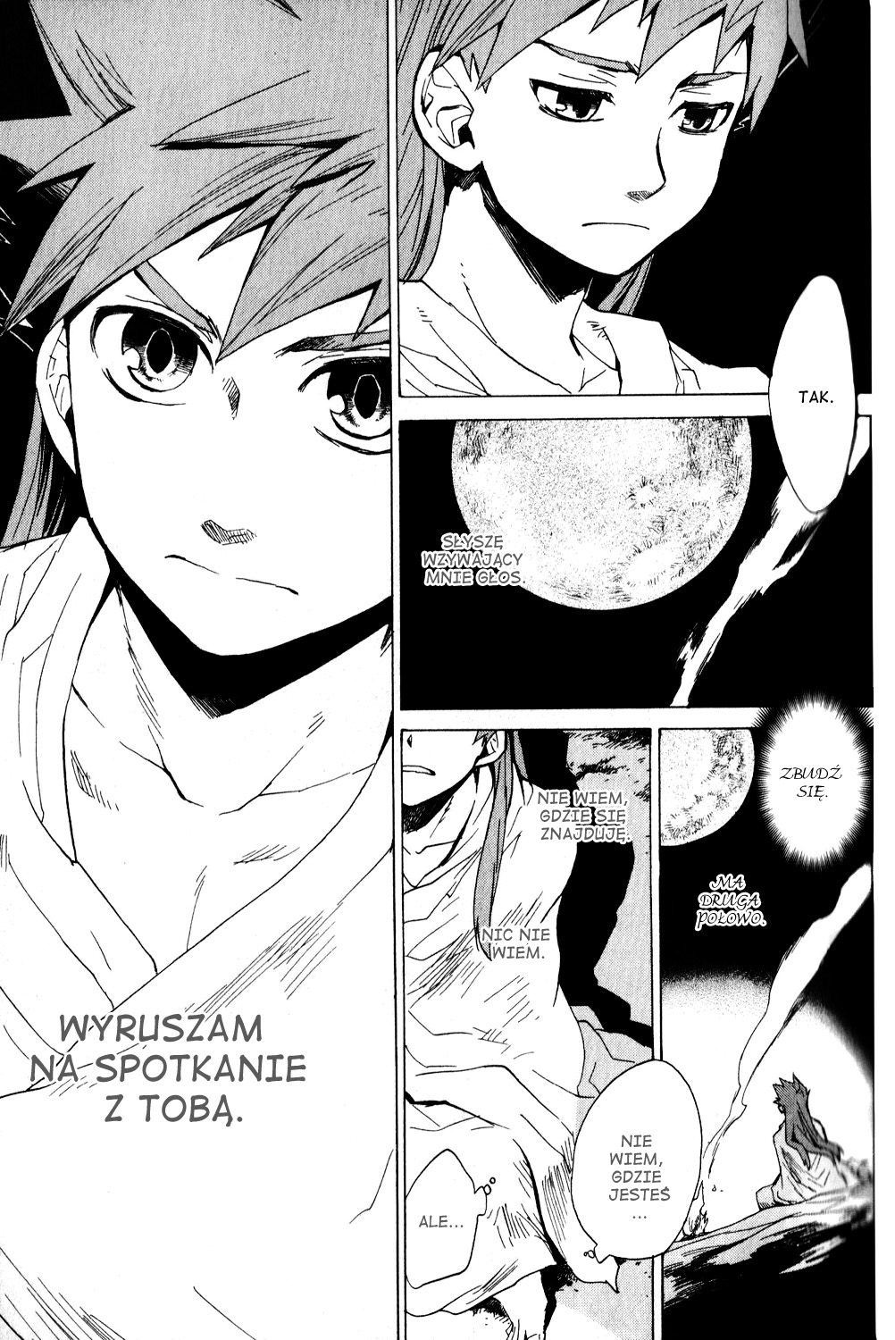 Breath of Fire IV: The Unfading Ones Przebudzenie 第51页