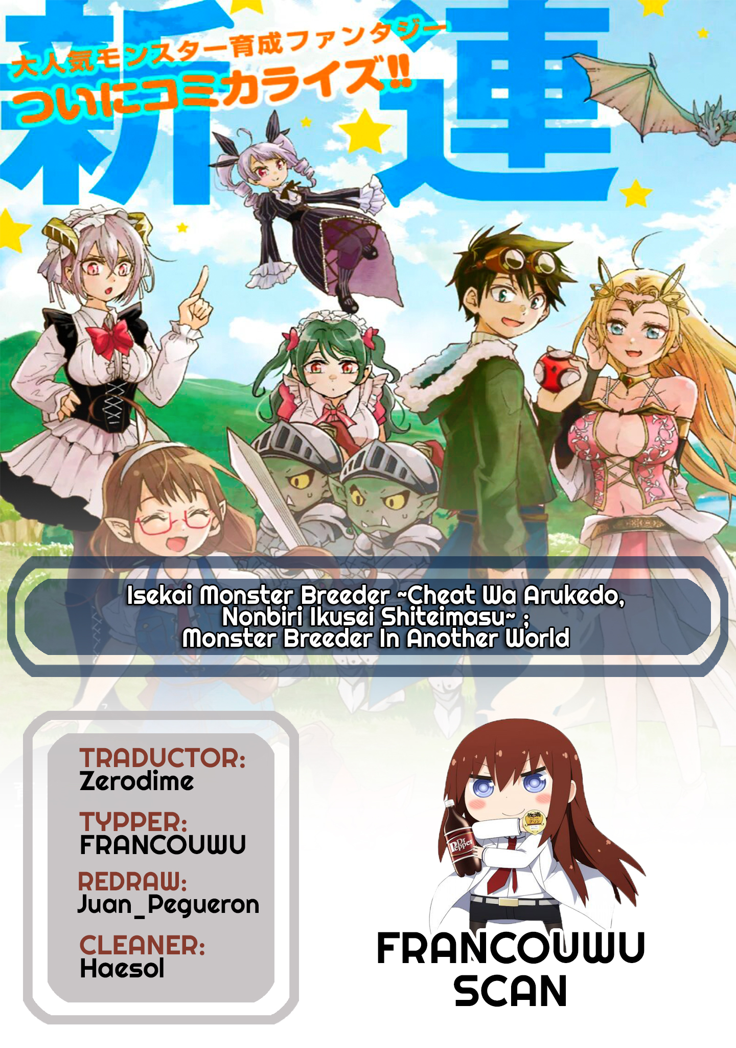 Isekai Monster Breeder Vol. 1 Ch. 3 第1页