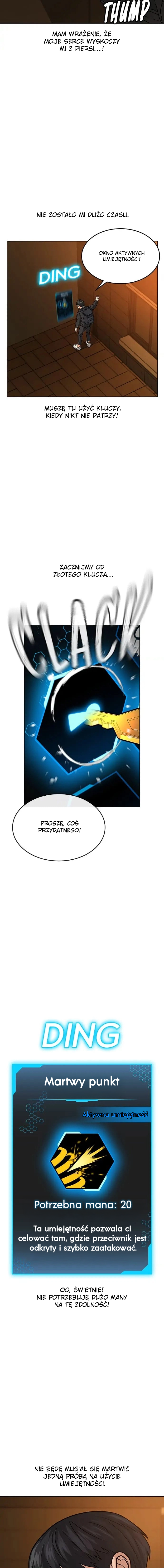 Reality Quest Vol. 1 Ch. 12 第7页