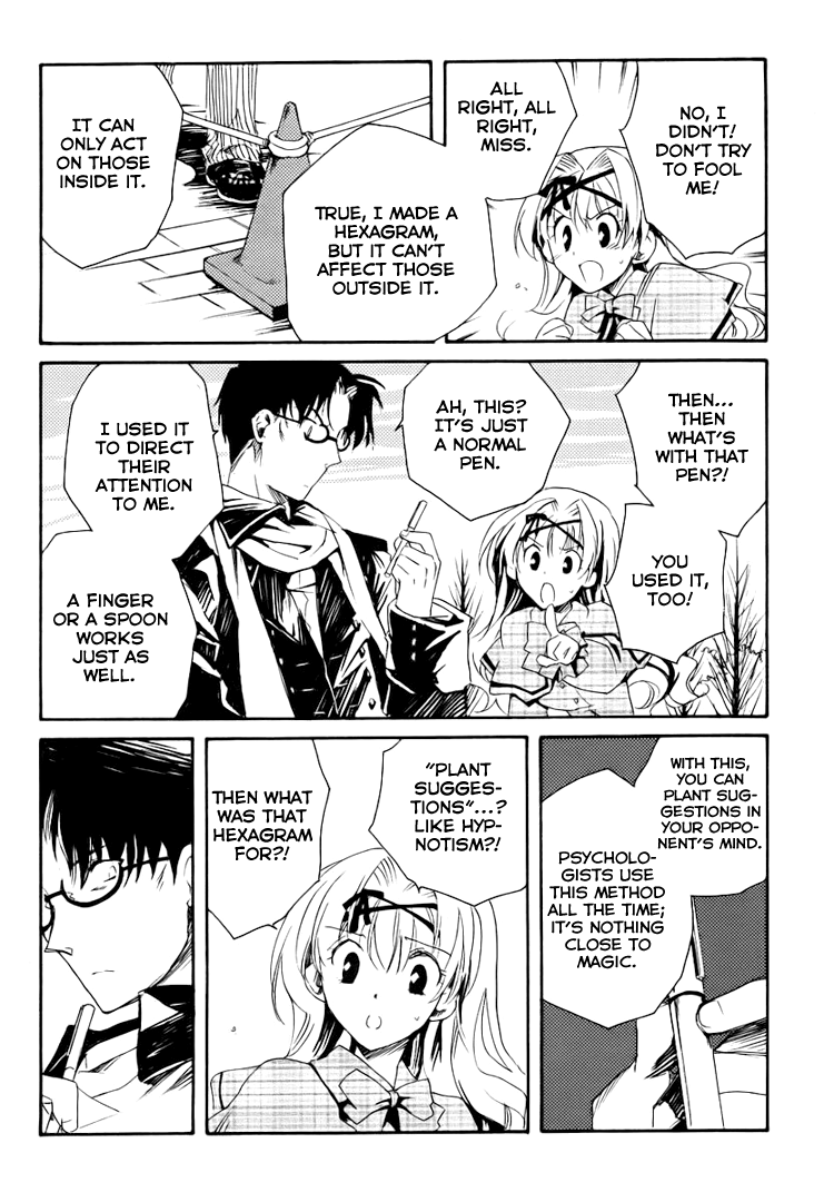Shinyaku Ookami ga Kuru! Du Riechst So Gut 第17页