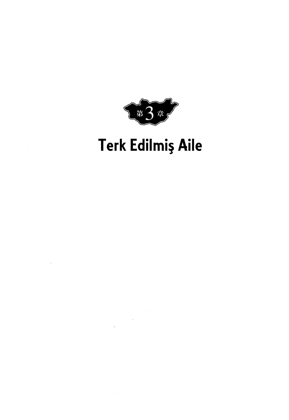 Genghis Khan Ch. 3 第2页