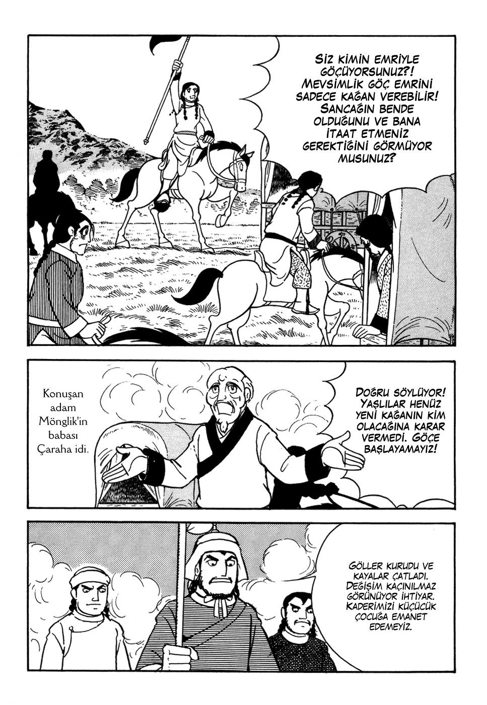 Genghis Khan Ch. 3 第20页