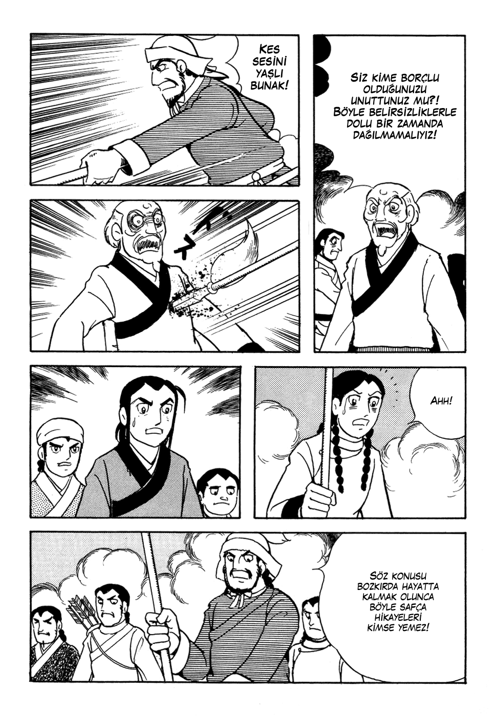 Genghis Khan Ch. 3 第21页