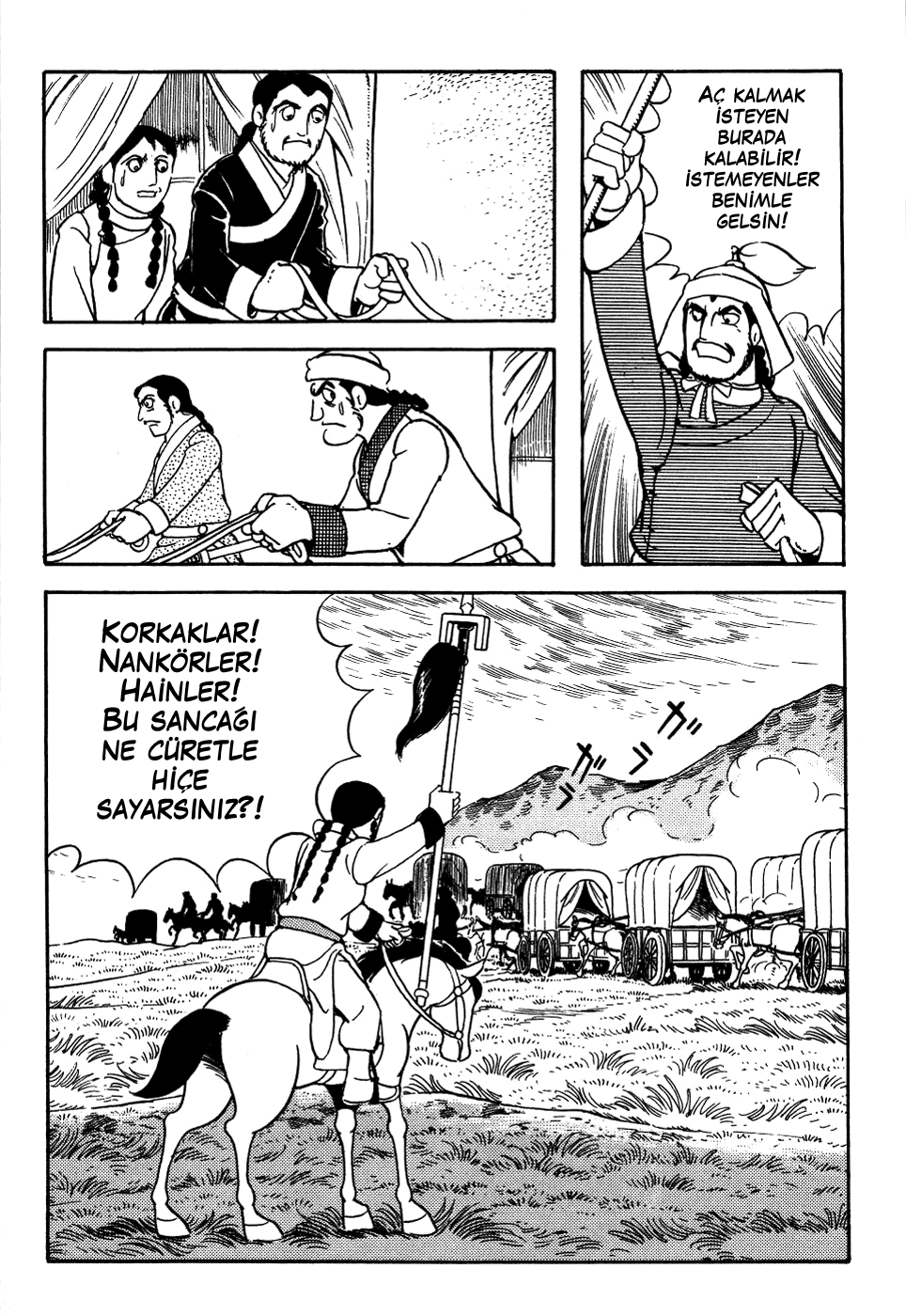 Genghis Khan Ch. 3 第22页