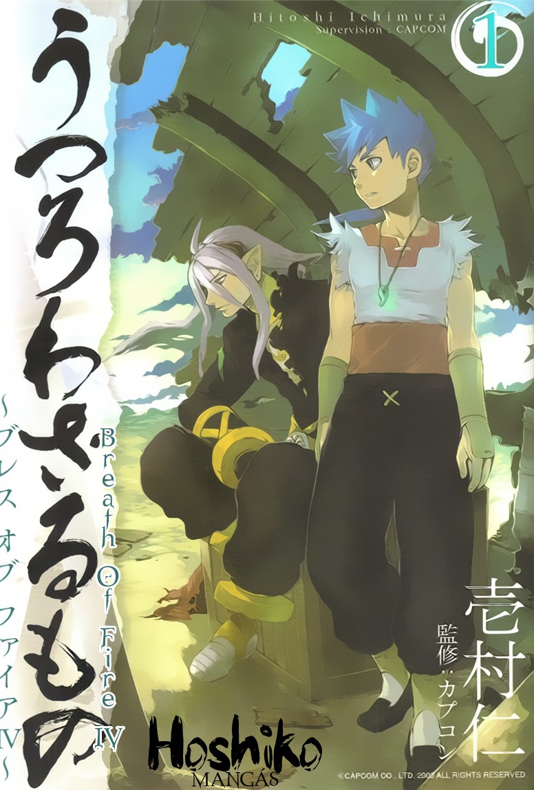 Breath of Fire IV: The Unfading Ones O Despertar 第1页