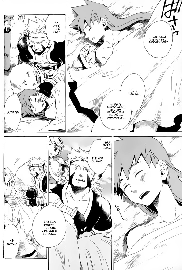 Breath of Fire IV: The Unfading Ones O Despertar 第19页