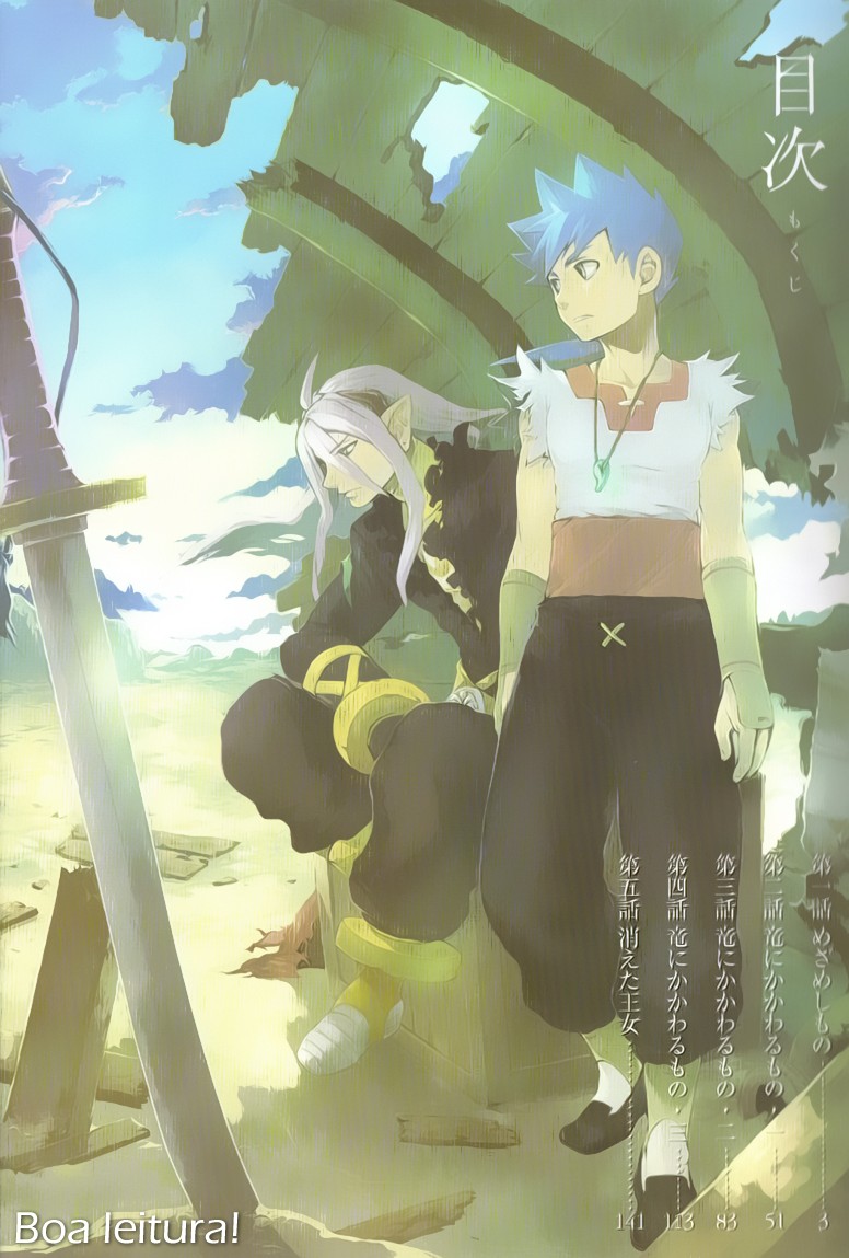 Breath of Fire IV: The Unfading Ones O Despertar 第3页