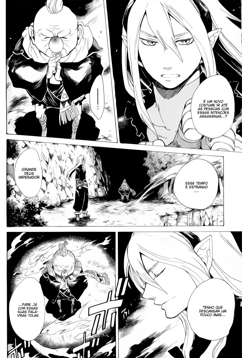 Breath of Fire IV: The Unfading Ones O Despertar 第27页
