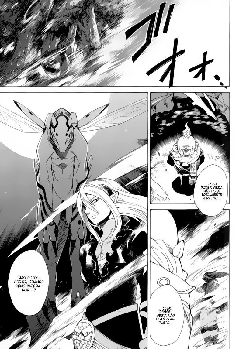 Breath of Fire IV: The Unfading Ones O Despertar 第30页