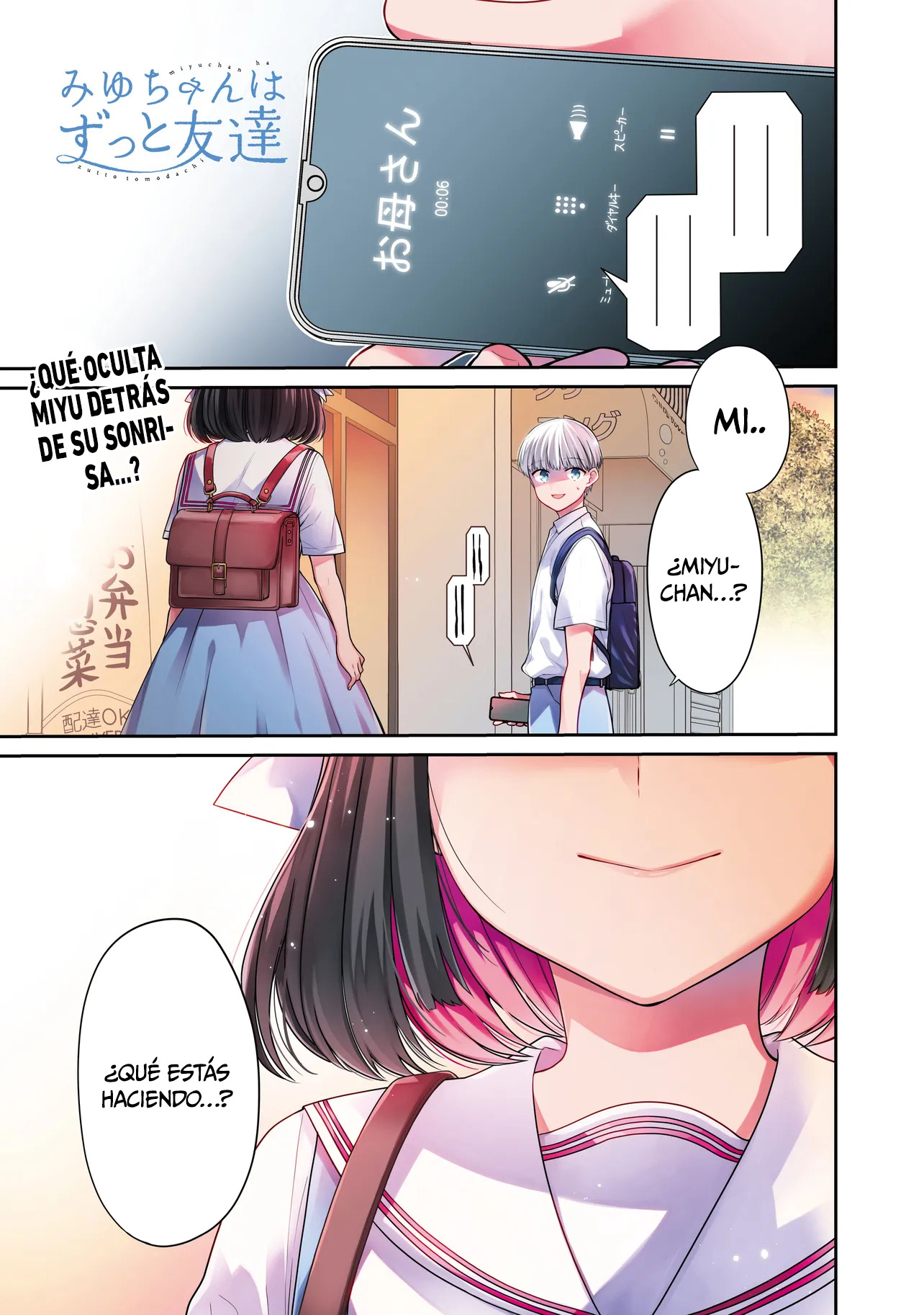Miyu-chan wa Zutto Tomodachi El regreso de mi amiga de la infancia 第2页