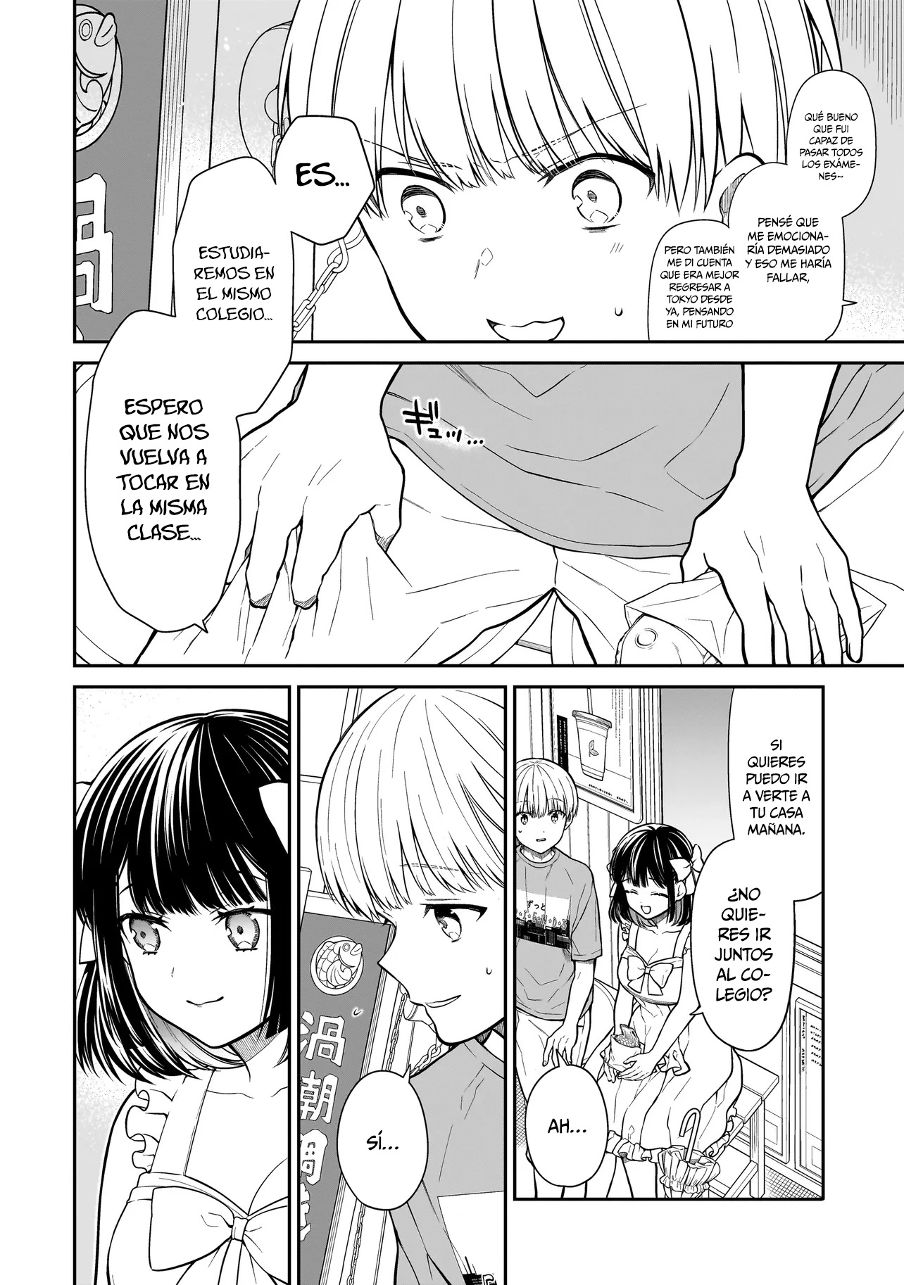 Miyu-chan wa Zutto Tomodachi El regreso de mi amiga de la infancia 第18页