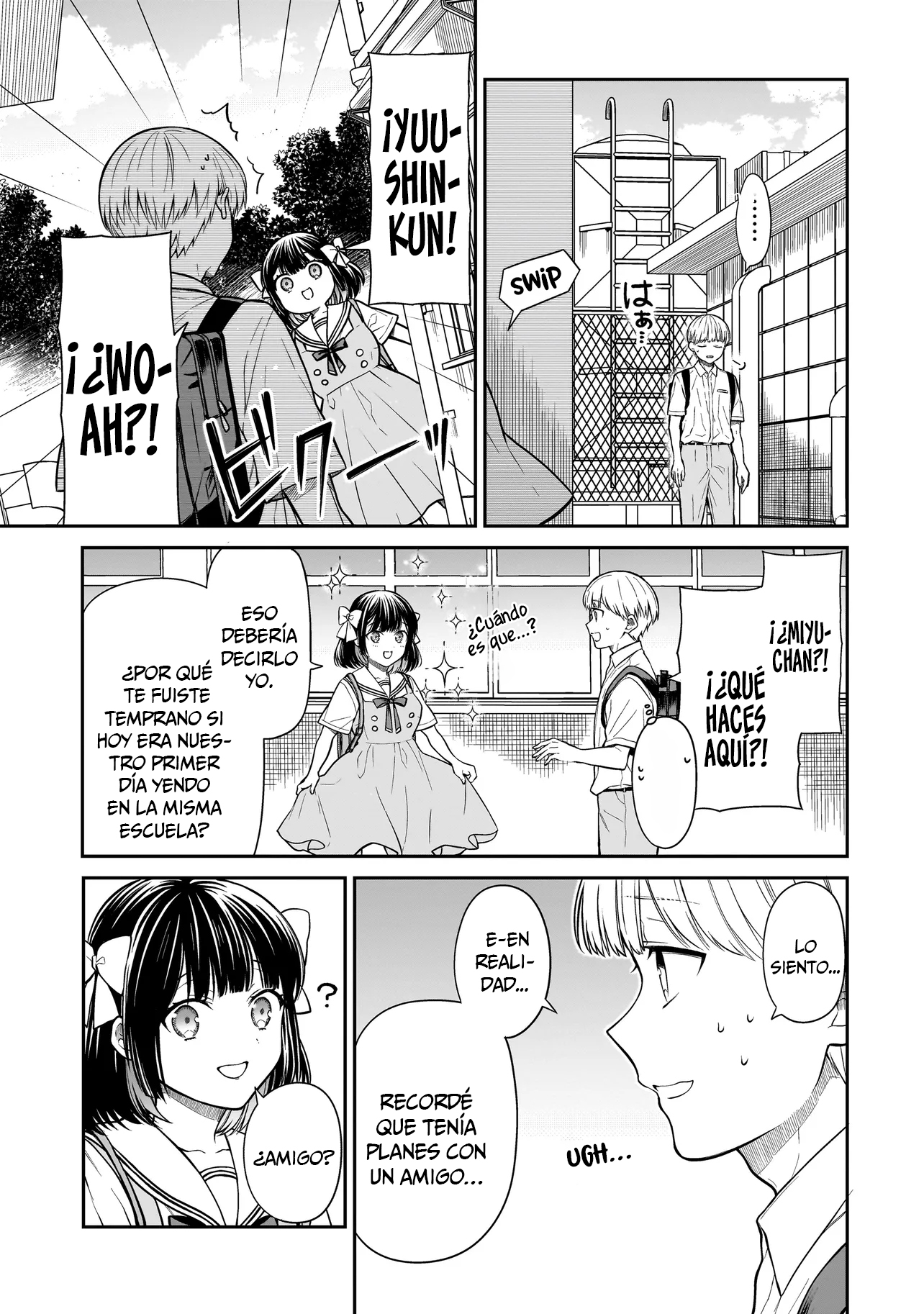 Miyu-chan wa Zutto Tomodachi El regreso de mi amiga de la infancia 第31页