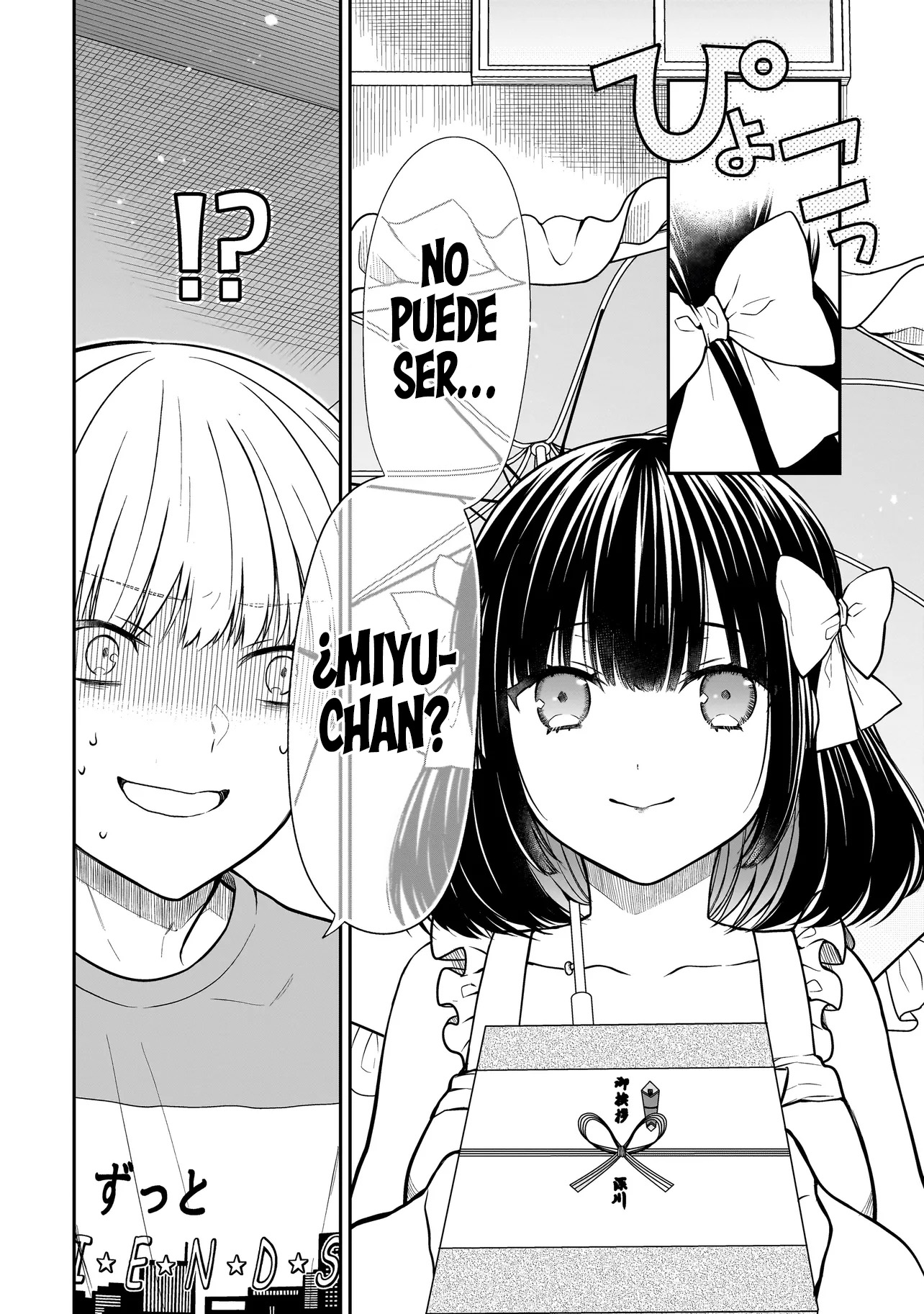 Miyu-chan wa Zutto Tomodachi El regreso de mi amiga de la infancia 第6页