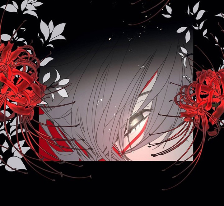 False Confession Vol. 1 Ch. 2 第20页