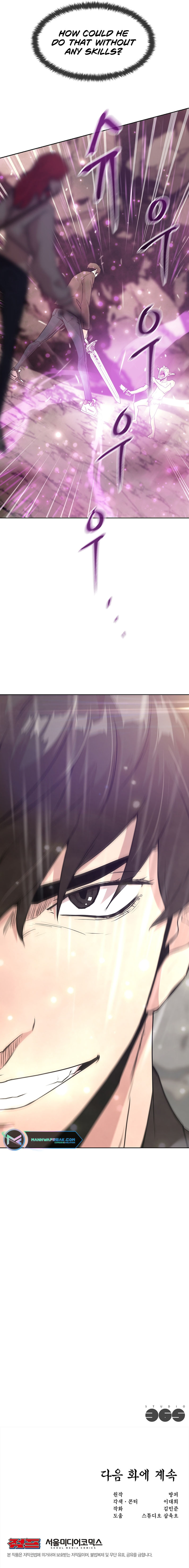Martial Arts Alone Vol. 1 Ch. 4 第114页