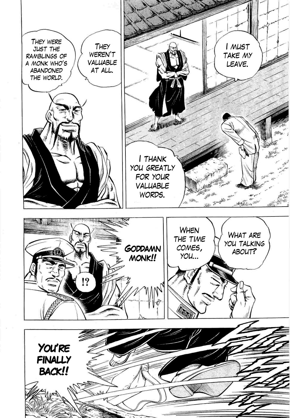 Peerless: The Legend of Heihachi Edajima This is the Dying Wish!! 第4页