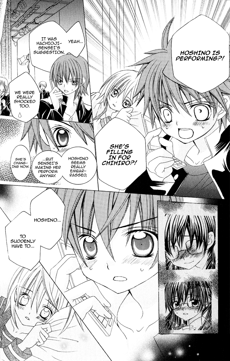Suki desu Suzuki-kun!! Vol. 1 Ch. 4 第19页