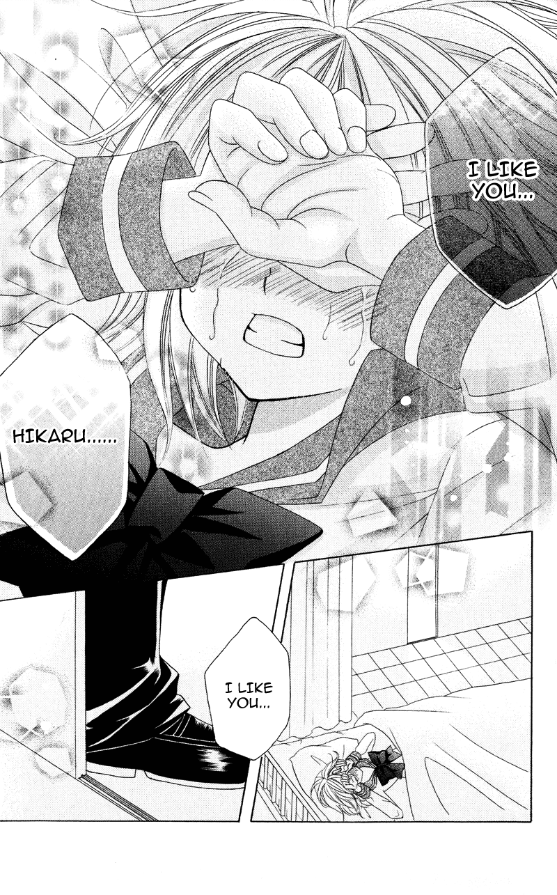 Suki desu Suzuki-kun!! Vol. 1 Ch. 4 第25页